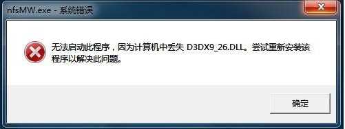 d3dx9_26.dll