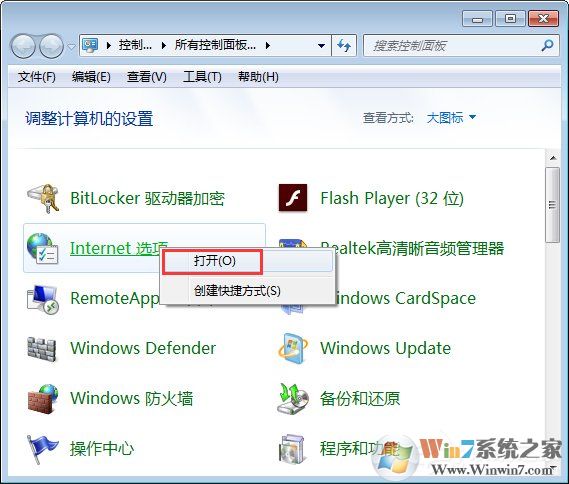 Win7系統(tǒng)如何啟用瀏覽器的cookie功能？