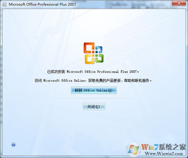 Microsoft office2007免費版下載