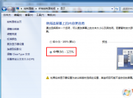 win7/win10顯示放大到125%應(yīng)用程序顯示模糊怎么辦？