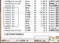 Win7 svchost.exe進(jìn)程頻繁讀寫(xiě)硬盤(pán)占用高的解決方法