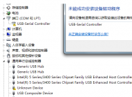 win10系統(tǒng)筆記本usb接口沒有反應怎么辦？