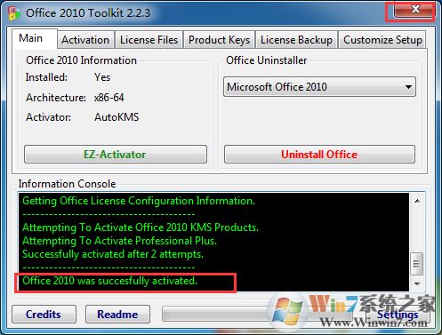 Office 2010 簡體中文破解版