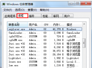 打開開始菜單擊關(guān)機鍵關(guān)不了機怎么辦？win7系統(tǒng)不能關(guān)機的解決方法