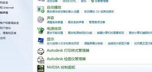 Windows7臺(tái)式電腦如何調(diào)節(jié)屏幕亮度