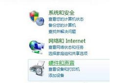 Windows7臺(tái)式電腦如何調(diào)節(jié)屏幕亮度