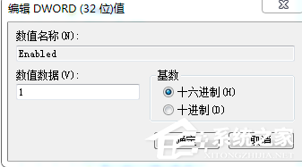 Win7系統(tǒng)提示“GeForce Experience遇到錯(cuò)誤且必須關(guān)閉”如何解決？