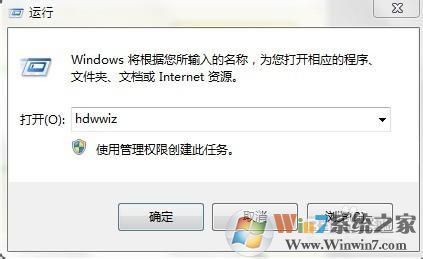 win7怎樣開啟loopback接口（環(huán)回網(wǎng)卡）