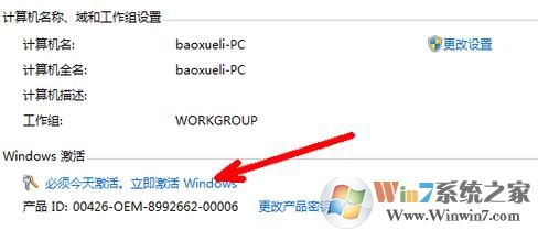 windows7旗艦版免費