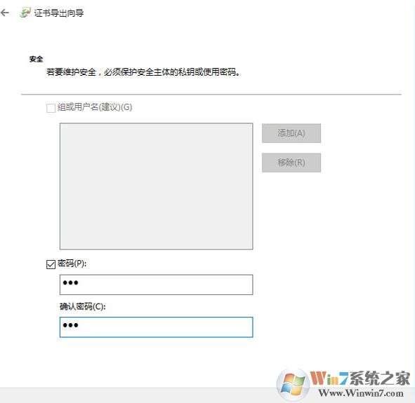 Win10系統(tǒng)文件夾怎么進行加密？