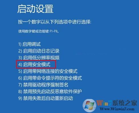 Win10電腦無法徹底關(guān)機怎么辦？