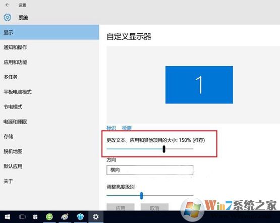 Win10實(shí)際分辨率與設(shè)置分辨率不一致怎么解決？