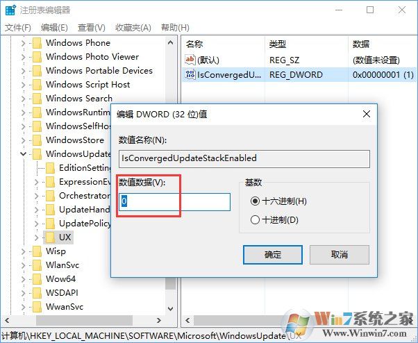 Win10安裝directplay報錯“0x80070057”怎么辦？