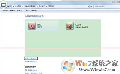 win7系統(tǒng)exe程序打開方式怎么還原？