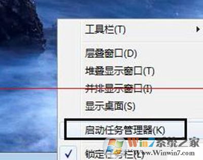 win7系統(tǒng)exe程序打開方式怎么還原？