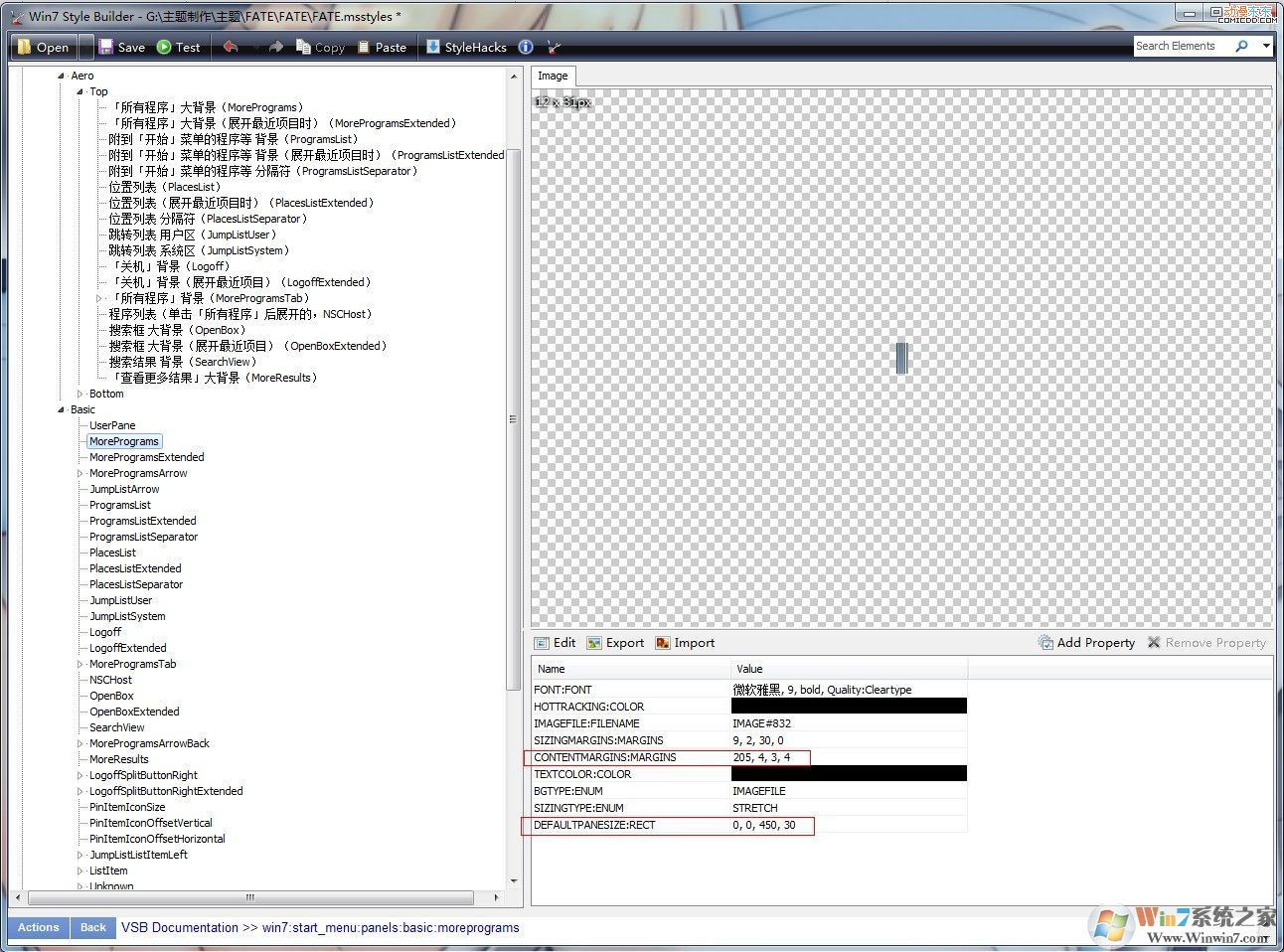 VSB制作Win7主題教程