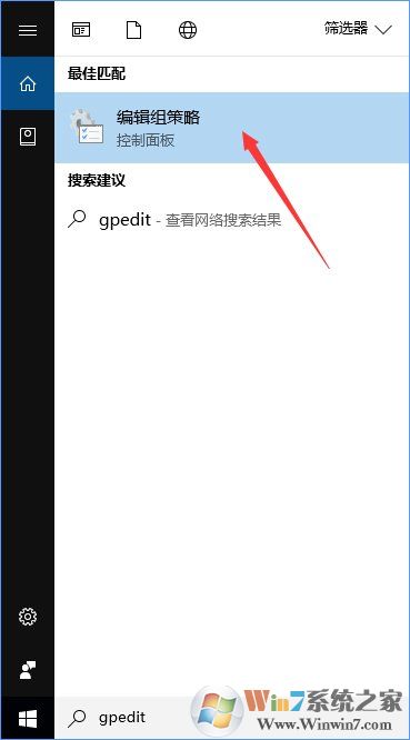 如何鎖定Win10壁紙？Win10防止孩子亂改電腦壁紙的操作技巧