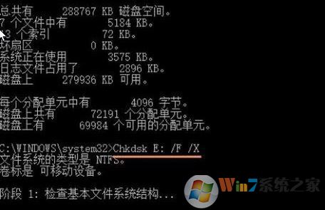 Win10無(wú)法復(fù)制文件提示“0x80070032”的解決方法