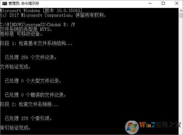 Win10無(wú)法復(fù)制文件提示“0x80070032”的解決方法