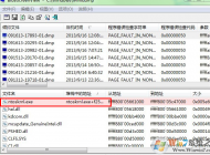 ntoskrnl.exe是什么進程？Win10系統(tǒng)開機ntoskrnl.exe藍屏修復(fù)方法