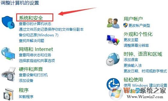 Win10系統(tǒng)如何開啟快速啟動(dòng)功能？