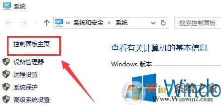 Win10系統(tǒng)如何開啟快速啟動(dòng)功能？