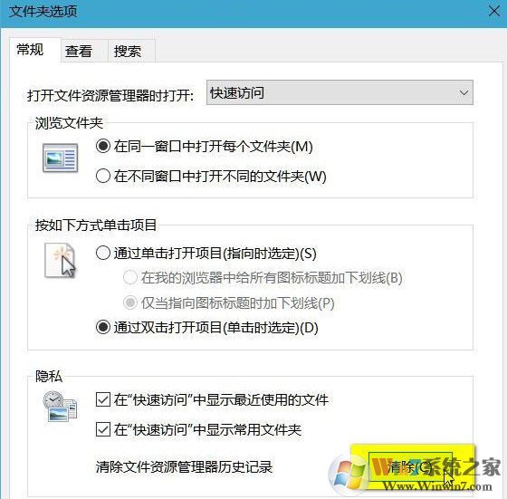 win10系統(tǒng)新建文件夾卡死怎么辦