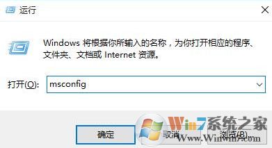 win10按F8進(jìn)不了安全模式怎么解決