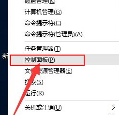 win10系統(tǒng)開機(jī)黑屏?xí)r間長如何解決