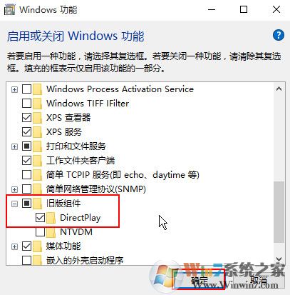 win10系統(tǒng)找不到d3dx9 26.dll的解決方法