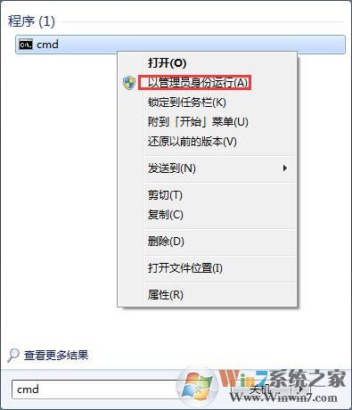 win7系統(tǒng)使用wifi共享網(wǎng)絡(luò)時(shí)提示錯(cuò)誤1203的解決方法