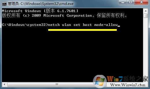 win7系統(tǒng)使用wifi共享網(wǎng)絡(luò)時(shí)提示錯(cuò)誤1203的解決方法