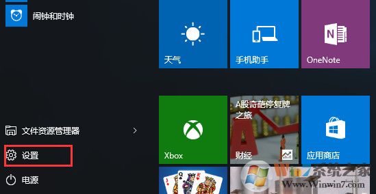 Win10系統(tǒng)c盤可用空間越來越小怎么辦？