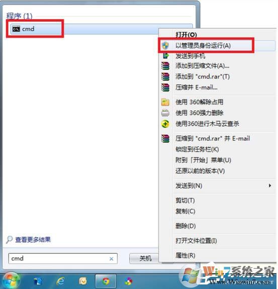 如何修復(fù)Win7系統(tǒng)？Win7系統(tǒng)修復(fù)教程