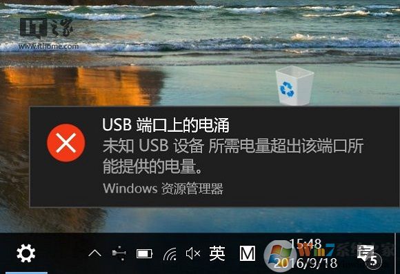 USB端口上的電涌