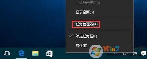 Win10系統(tǒng)任務(wù)管理器只顯示運(yùn)行的程序