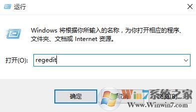 win10系統(tǒng)關(guān)閉圖片自動(dòng)壓縮功能的方法