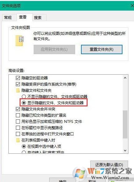 win10系統(tǒng)桌面圖標重影顯示不正常的解決方法