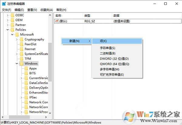 去除win10系統(tǒng)登錄密碼框輸入可見可視化功能的方法