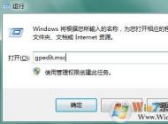 win7系統(tǒng)如何隱藏c盤？win7系統(tǒng)隱藏c盤的方法