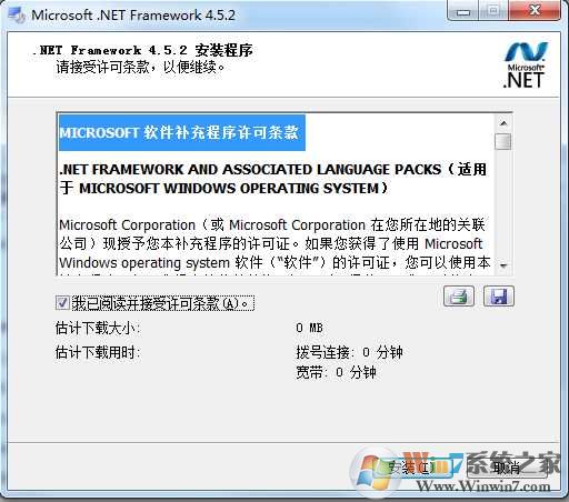 .NET Framework 4.5