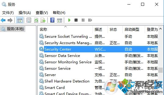 Win10系統(tǒng)無法啟動(dòng)Windows安全服務(wù)中心的解決方法