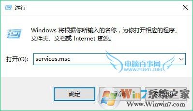 Windows無線服務(wù)怎么打開 啟動windows無線服務(wù)方法