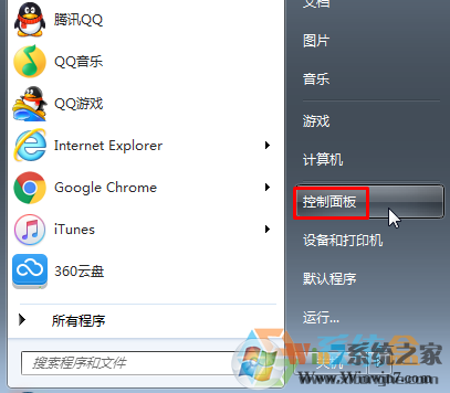 Win7旗艦版怎么刪除輸入法？如何刪除輸入法en？