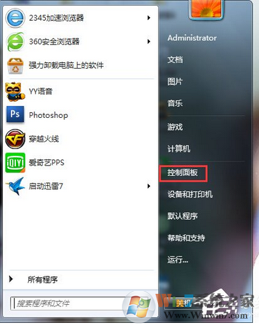 Win7系統(tǒng)限制防火墻限制QQ登錄的解決方法