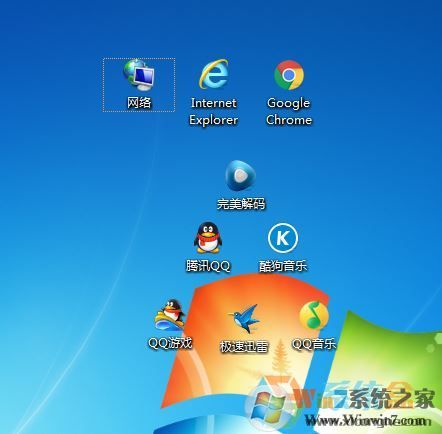 Win7系統(tǒng)桌面圖標怎么隨意擺放？桌面圖標隨意擺的設置方法