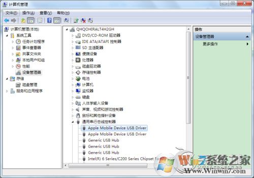 平板連接Win7電腦沒(méi)反應(yīng)的解決方法