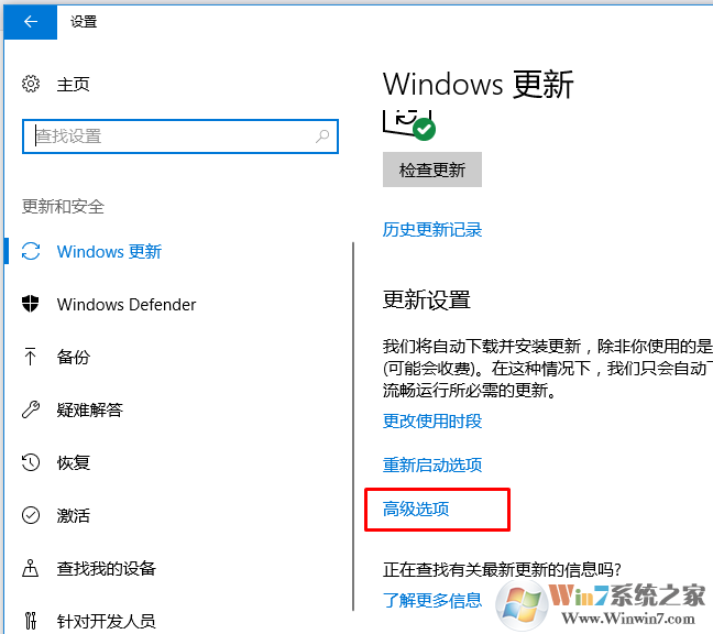 win10更新后藍(lán)屏的解決方法