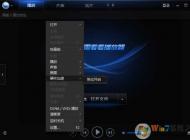 Win7迅雷看看沒聲音怎么解決？