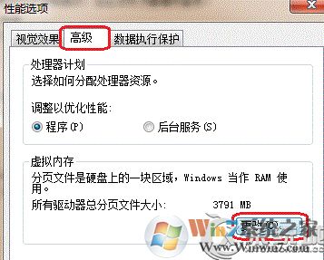 Win7關(guān)機(jī)提示Dcom Server Process Launcher服務(wù)意外終止的原因及解決方法